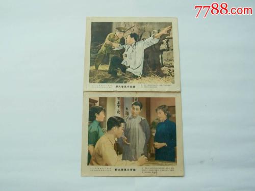 金沢学院大学学士成绩单
